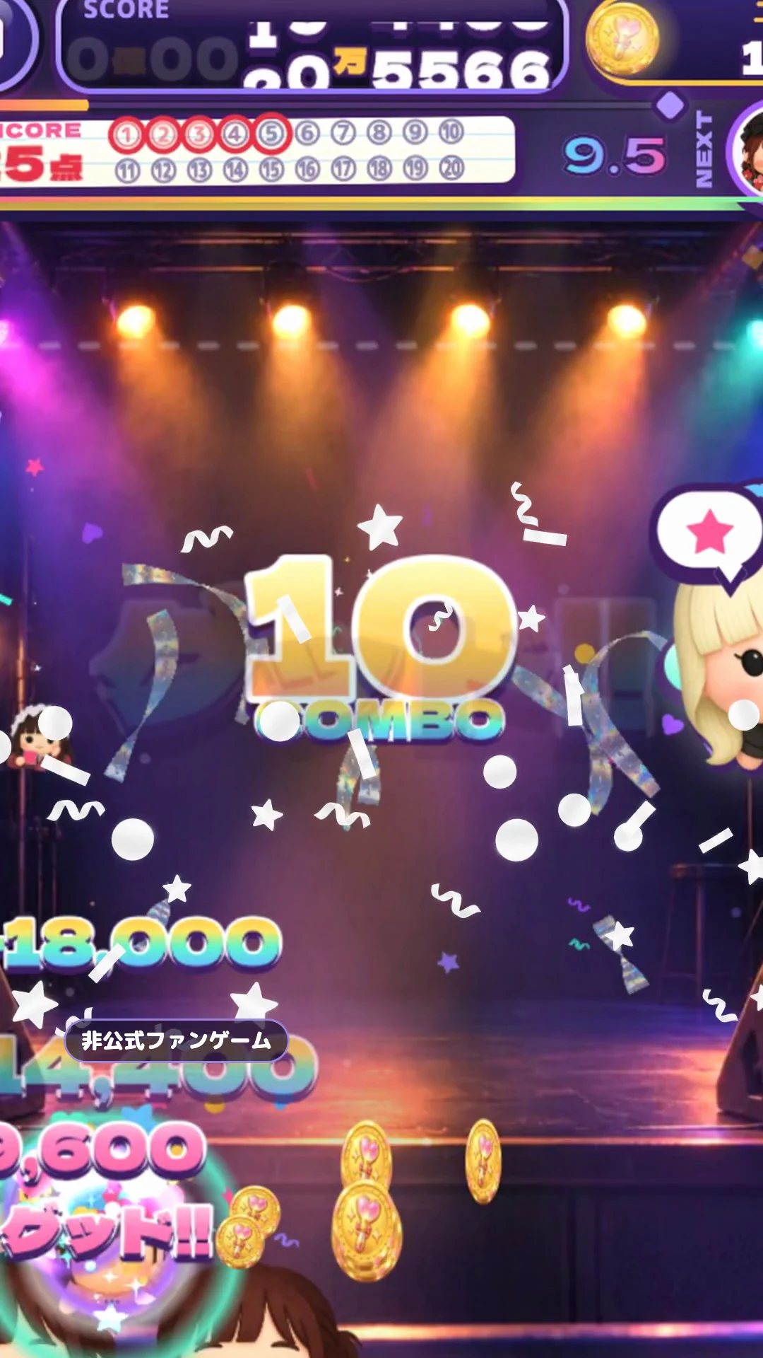 紹介PVの一場面。10 COMBOの文字、スコアと推しを、照明や紙吹雪の演出が囲んでいる
