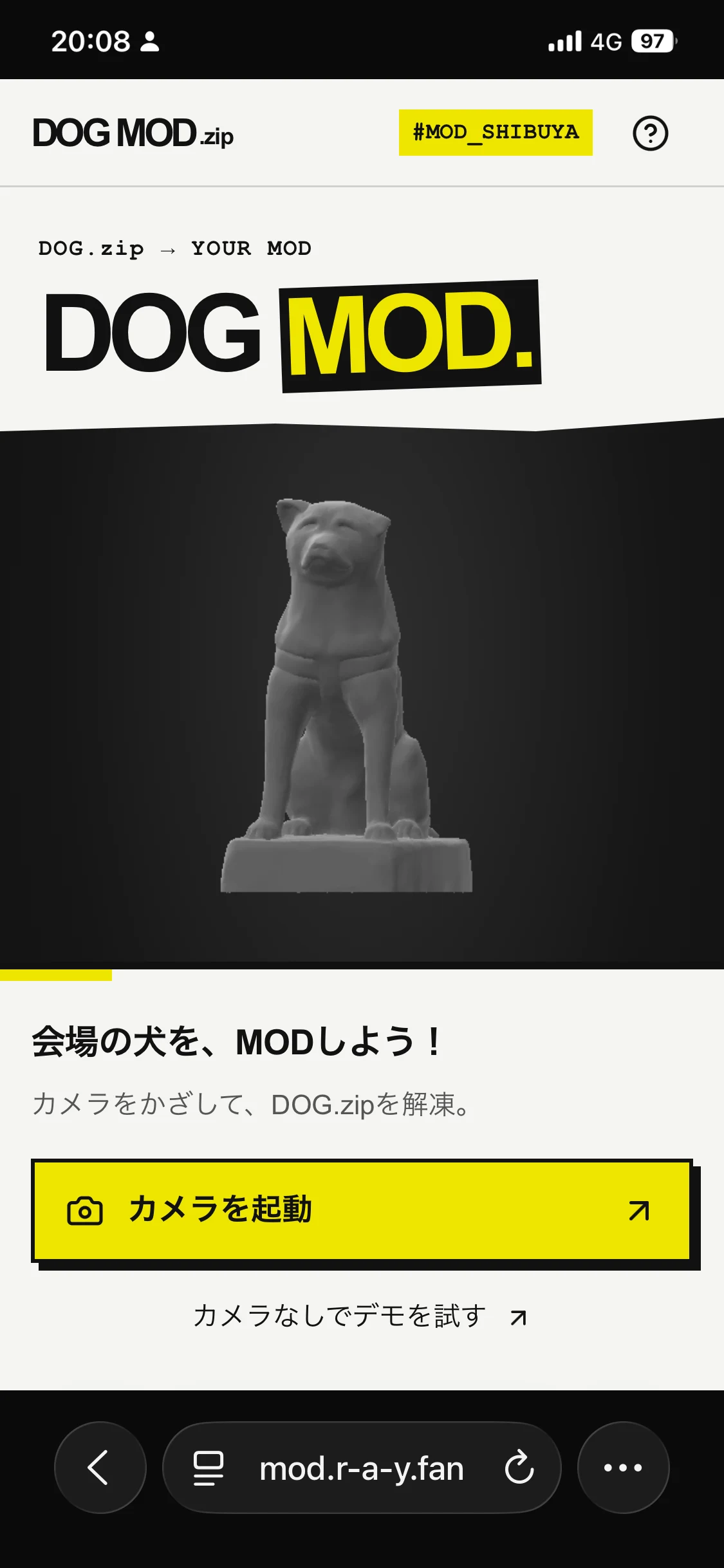 DOG MODの実画面。黄色と黒のタイトル、犬の3Dモデル、カメラを起動するボタンが並ぶ