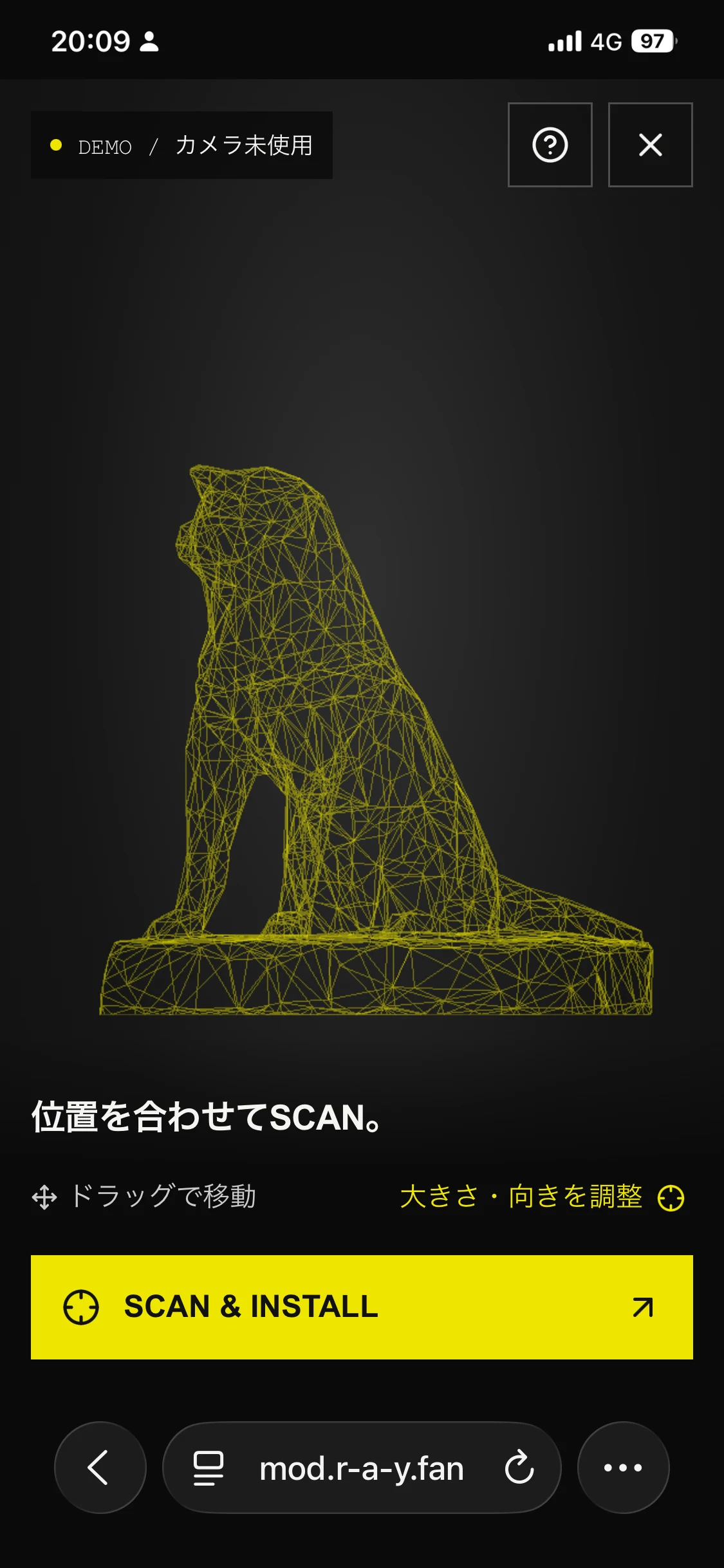 カメラ未使用のデモで、黄色いワイヤーフレームの犬に位置を合わせてSCANする画面